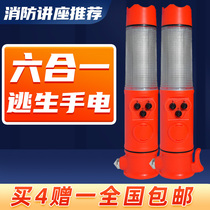 Multifunctional audible and visual alarm flashlight vehicular escape window breaking machine safety self-rescue hammer fire torch 6-in-one