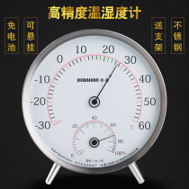 Constant static temperature and humidity meter TH-128 indoor high-precision temperature and humidity meter thermometer hygrometer household thermometer