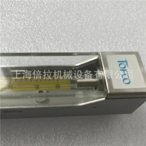 TOFCOFM-PZ50G-203-B200-1atm 20℃-03-T1 Dongfuke Oxygen Flow Meter