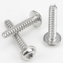 Pan head screw plum blossom round head with flat tail self-tapping screw M2 6 M3 M4201 stainless steel inner plum blossom