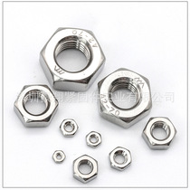 Fine thread nut set external hexagonal fine thread nut cap box 90 300PCS304 stainless steel