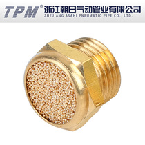 Flat head silencer BSL-01 02 03 04 06 noise reduction silencer Asahi pneumatic copper silencer