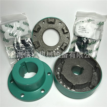 Coupling Wilo construction site booster pipeline pump cooling system circulating water pump NL40 200-7 5 2