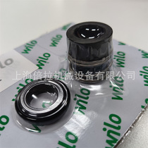 Basement domestic water supply circulation pump repair accessories mechanical seal Wilo Helix FIRST V 1616