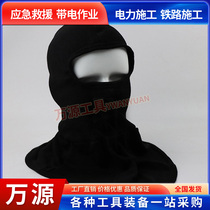 Forest emergency rescue aramid flame retardant hood rescue fire protection fire scene double layer aramid flame retardant mask