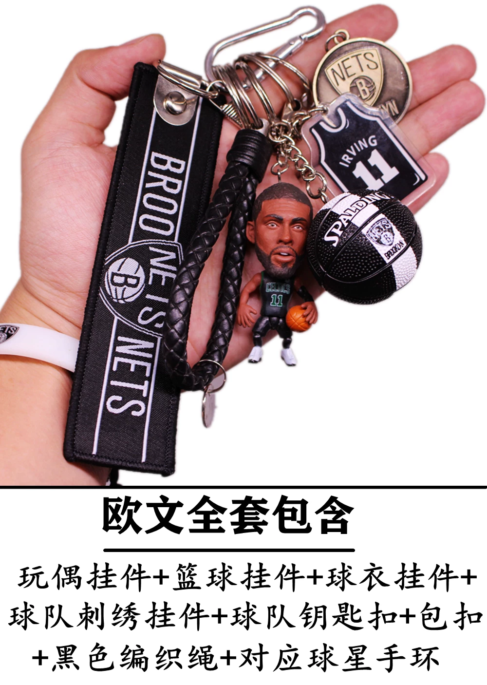Баскетбол pendant, минифигура, кукла, подарок на день рождения