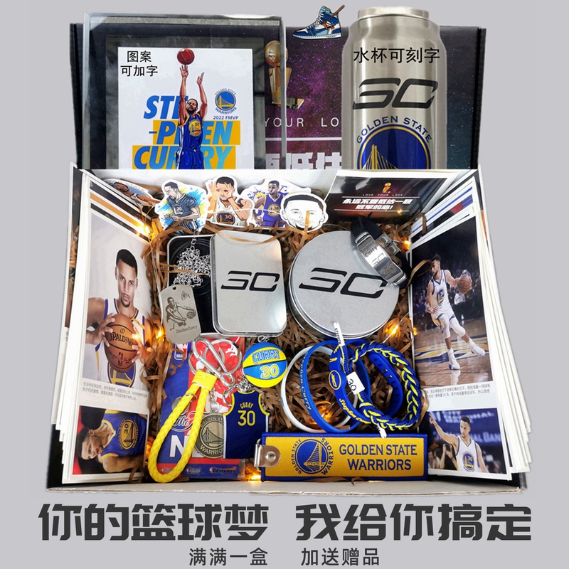 Basketball Kobe Irving Curry Lebron James Iverson Harden Merchandise Water Bottle Graduation Figurine Birthday Gift for Boys