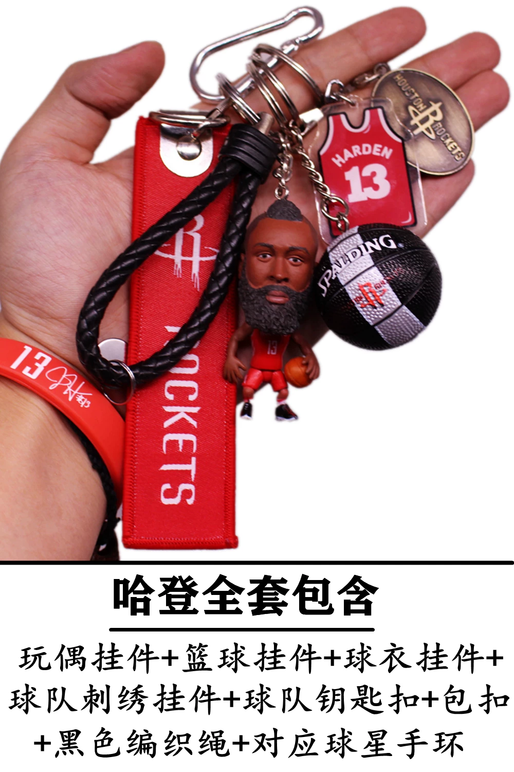 Баскетбол pendant, минифигура, кукла, подарок на день рождения
