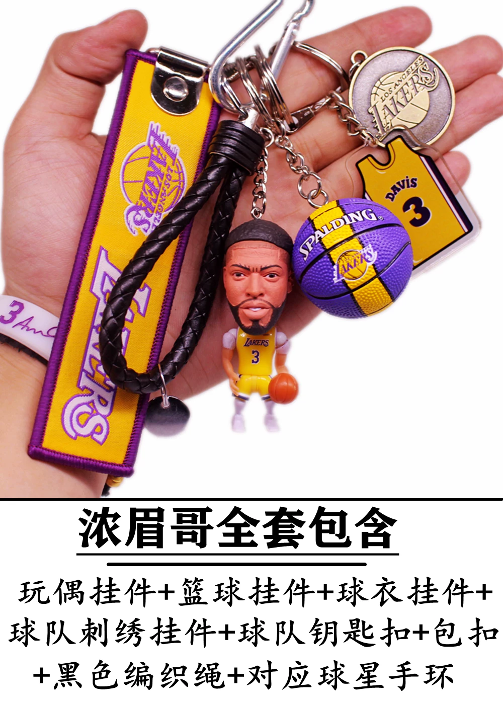 Баскетбол pendant, минифигура, кукла, подарок на день рождения