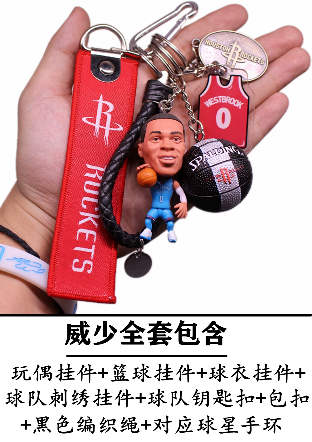 Баскетбол pendant, минифигура, кукла, подарок на день рождения