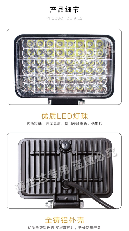 kính oto Đèn LED xe tải lớn LED Đèn 12V24V Ultra -bright Car Nông nghiệp Kỹ thuật xe máy xúc xích xe nâng gương chiếu hậu đèn xe ô tô