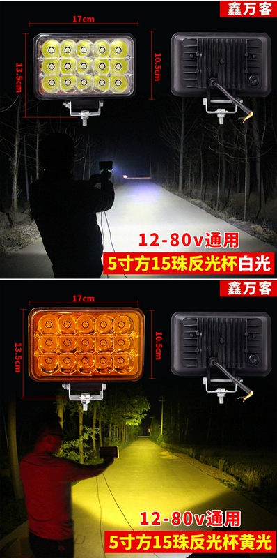 Xe tải LED Spotlight Car 12 Volts 24V Ultra -bright đảo ngược Dự án Máy kéo dự án Đèn pha phía trước Sửa đổi đèn trước đèn led xe ô tô đèn led gầm ô tô