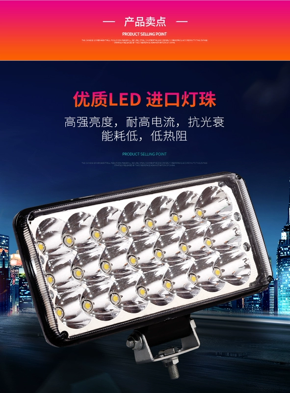 Xe tải LED Spotlight Car 12 Volts 24V Ultra -bright đảo ngược Dự án Máy kéo dự án Đèn pha phía trước Sửa đổi đèn trước đèn led xe ô tô đèn led gầm ô tô