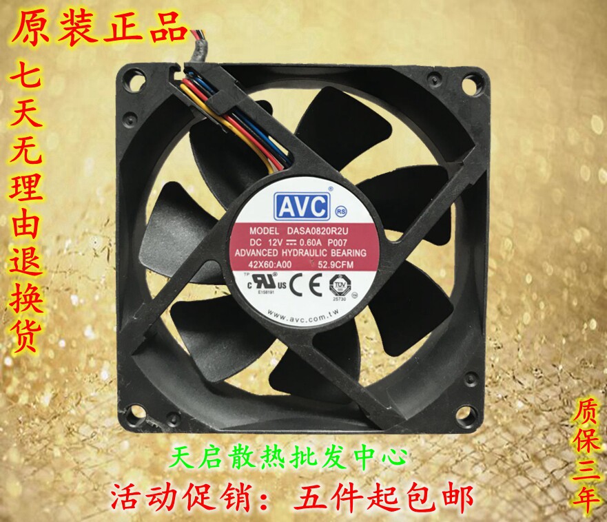 AVC 12V DASA0820B2U R2U 8CM Fan DA DS08020B12H T12H 12U 12U
