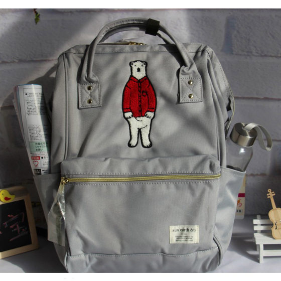 sun earth & u backpack