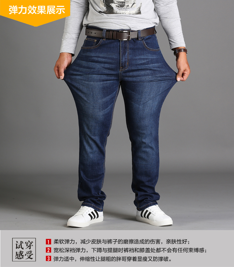 Cộng thêm phân bón quần jean nam lửng thẳng mùa thu chất béo cotton cao eo cao thun cao shop quần áo nam