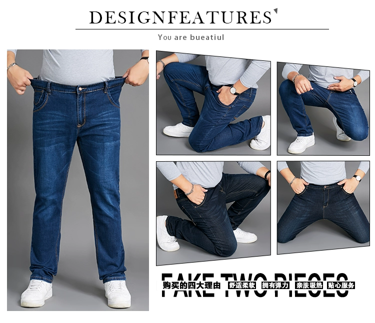 Mùa thu có độ co giãn cao cộng với phân bón XL quần jeans ống rộng cho nam cao eo thẳng và quần thun béo.