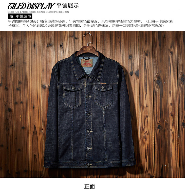 Áo khoác denim nam cộng với phân bón để tăng kích cỡ áo khoác lớn cho người béo mùa thu đông áo khoác mỏng