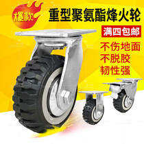 Heavy-duty wear-resistant beacon casters 4 inch 5 inch 6 inch 8 inch flatbed cart wheel cart universal wheel industrial wheel