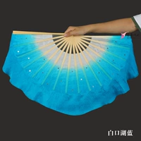 8 -INCH 10 настоящий шелковый вентилятор Baikou Blue