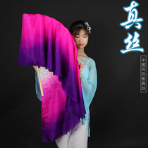 Real Silk Gradient Dance Fan White Meipurple Dance Seedlings Song Silk Fan Classical Dance Chinese Wind Folk Dance Test Class Actress