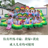 Шелковый двусторонний танцующий жасминовый чай, градиент