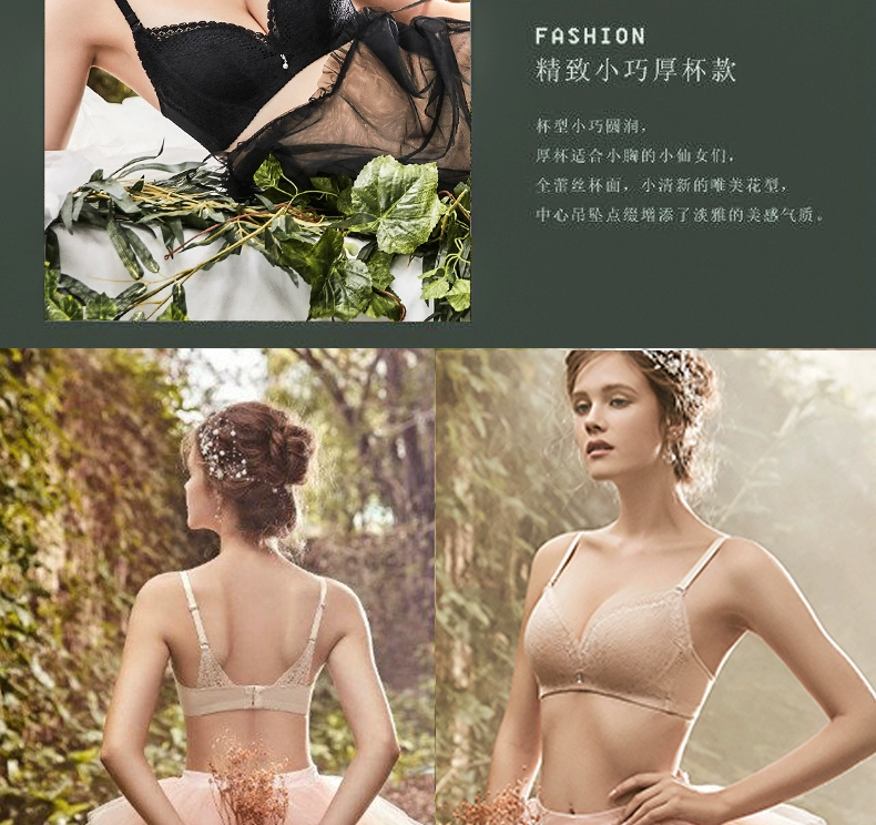 Xiweiya bra quầy xác thực không có vòng thép mây cảm thấy bông dày AB cốc lụa điều chỉnh thu thập đồ lót S606-10 - Áo ngực không dây