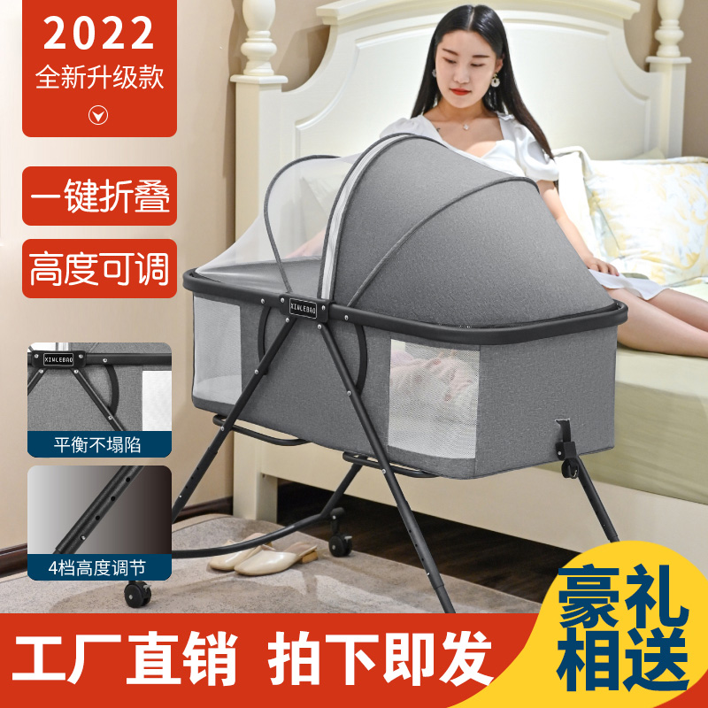 Crib Removable Portable Baby Bed Multifunctional Folding Bed Newborn Crib Cradle Bed with Rollers