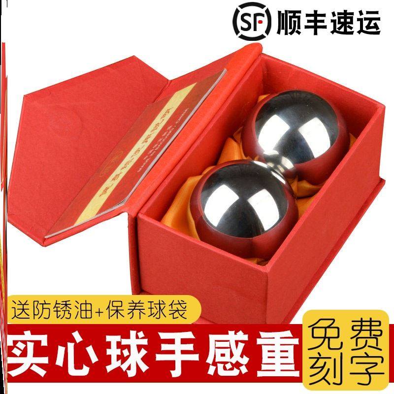 Forged Baoding transfer beads Iron balls Iron Balls Iron eggshell Handball Aged Massage Handball Health Hand Equipment Fitness