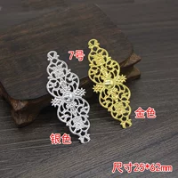 № 7 Золотая цена