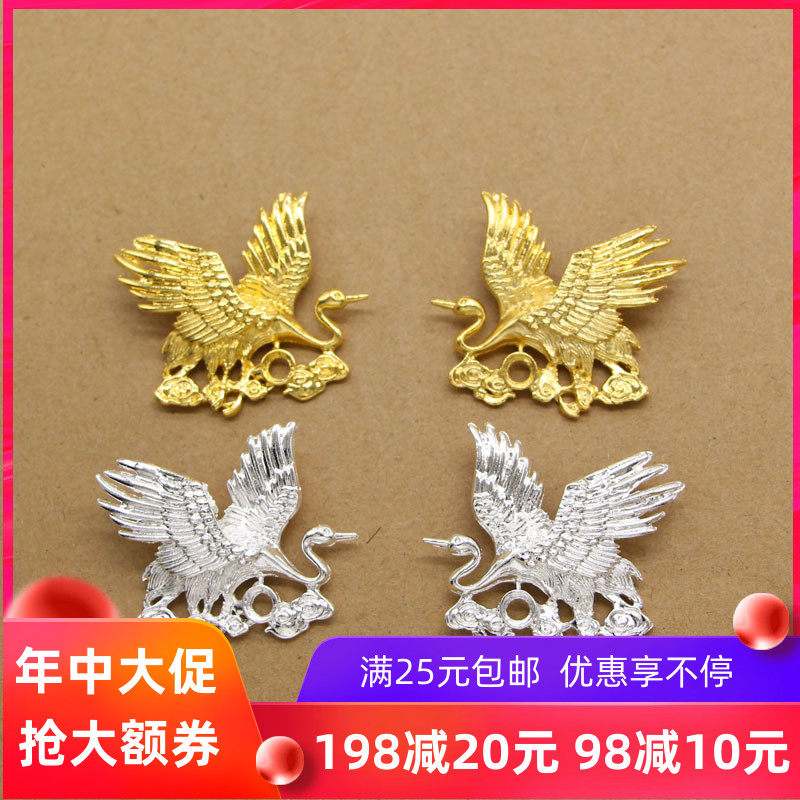 diy ancient style bridal headdress Phoenix crown step shaky hairpin making handmade jewelry material 36mm alloy crane accessories