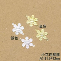 Маленький цветочный разъем Золотой единственная цена