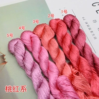 Peach Rosy Random Monochrome 100 метров может быть указан