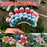 Бархатный набор материалов ручной работы, барсетка, бархатное ханьфу, заколка для волос, китайская шпилька, расческа, аксессуар с аксессуарами, «сделай сам»