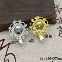 C золотой цвет