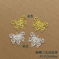 Медная бабочка с тремя -отверстиями Золотой цвет