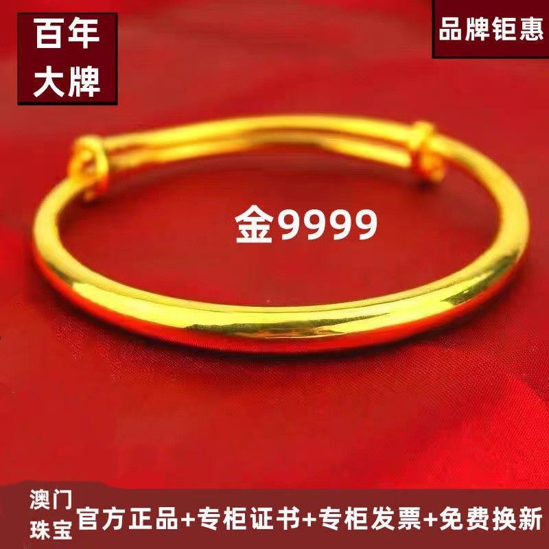 9999 Gold-Plated Bracelet for Women, Fashionable Push-Pull Gold-Colored Smooth Solid Bracelet, Gift for Mom 9999 Gold-Plated Bracelet for Women, Fashionable Push-Pull Gold-Colored Smooth Solid Bracelet, Gift for Mom