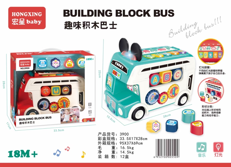 Macro Stars Music Lights A Month Wit Learning Table Fun Wisdom Cubic Building Blocks Bus-Taobao