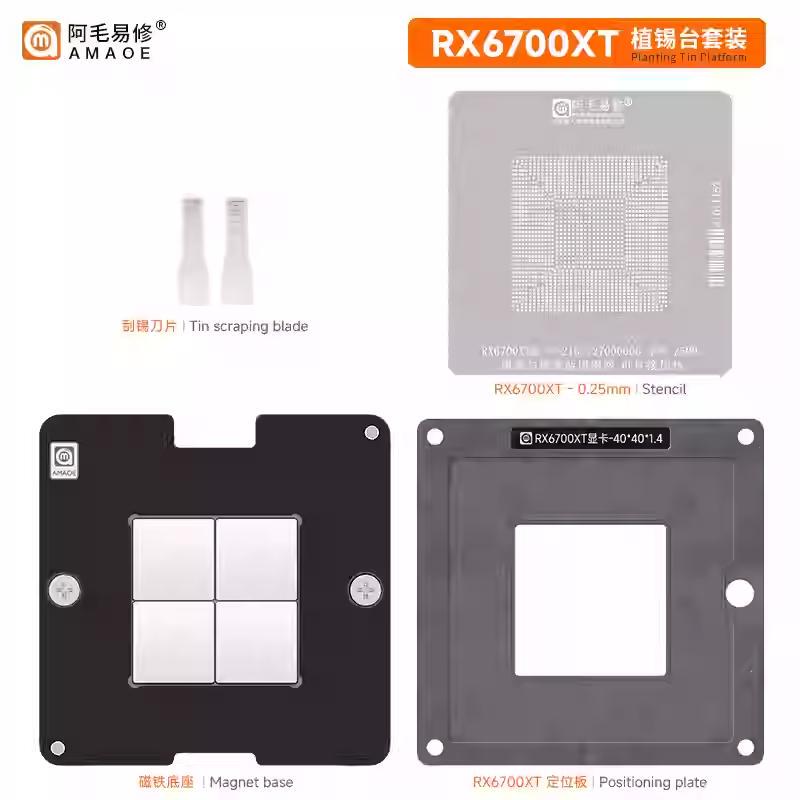 Amao Steel Mesh Rx6700Xt Magnetic Soldering Station Gpu Graphics Card Chip Repair Steel Mesh Solder Paste and Solder Beads Dual-Use