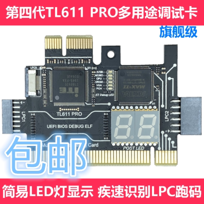 TL460S TL611 PRO DEBUG card Desktop PCI MOTHERBOARD PCI E NOTEBOOK DIAGNOSTIC card LPC DEBUG