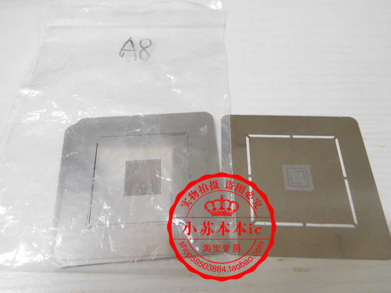 6 CPU A8 steel mesh brand new 6 yuan a starting sale spot can be shot straight-Taobao