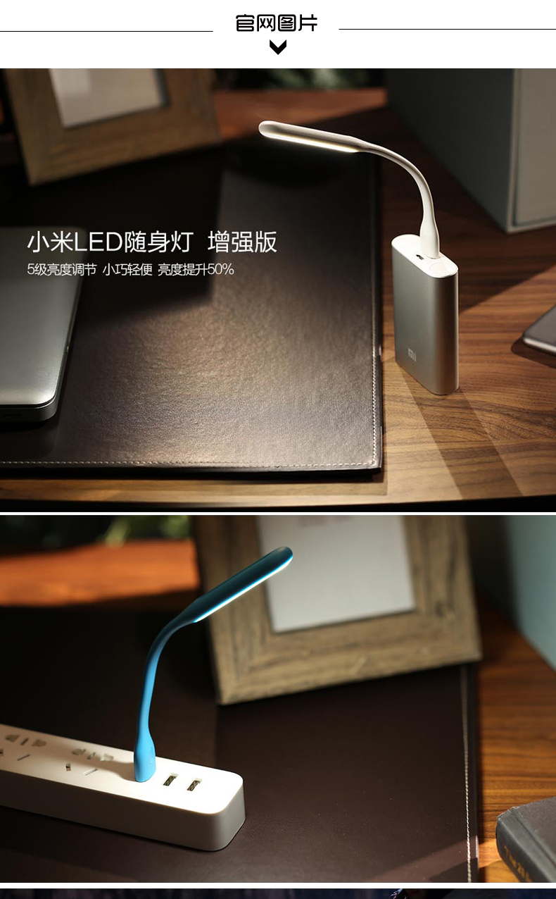 Lampe USB - Ref 373841 Image 11