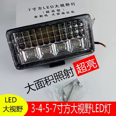 Car super bright reversing lights Engineering shovel stacker headlights modified fog lights strong light truck LED spotlight 12V 24V