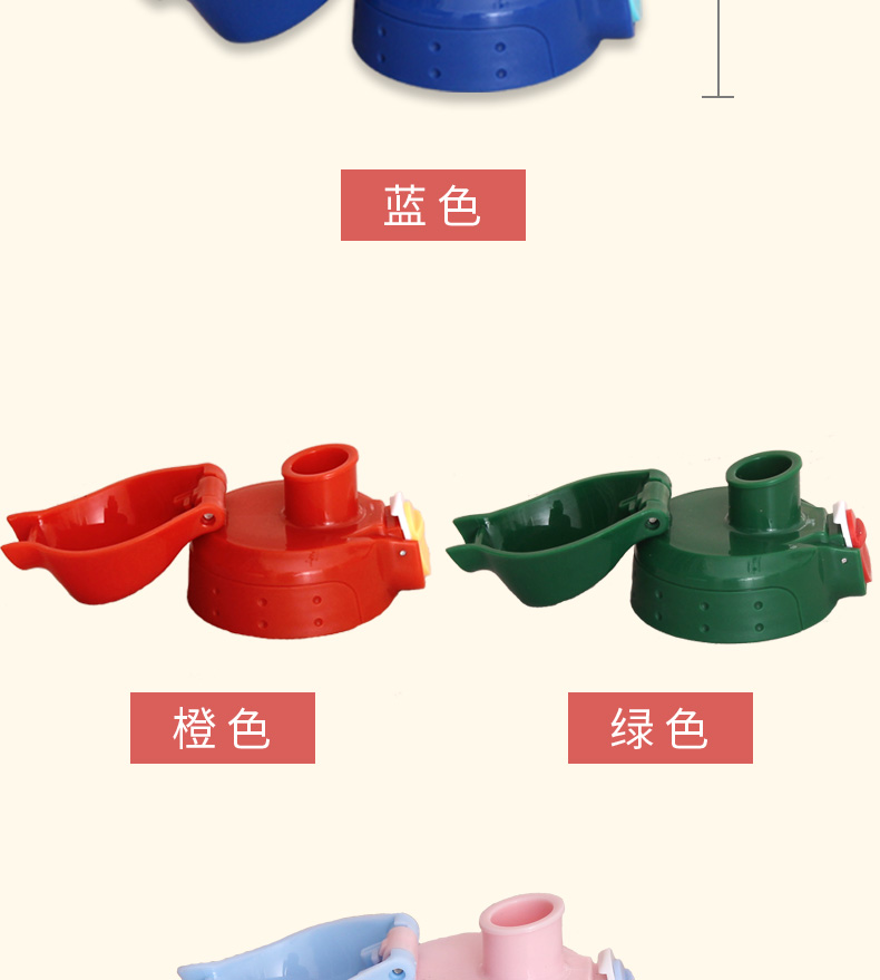 Diren Phiên bản nâng cấp của trẻ em cốc phụ kiện phổ quát Ấm siêu tốc vòi sippy cup nắp rò rỉ gốc - Tách cốc giữ nhiệt lock and lock