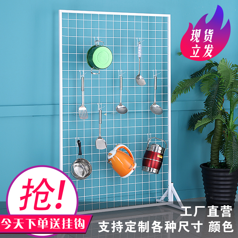 Grid Net Rack Floor Standing Vertical Mesh Sheet Exhibition Show Rack Kindergarten Work Ornament Iron Art Customized Ground Stand-Taobao