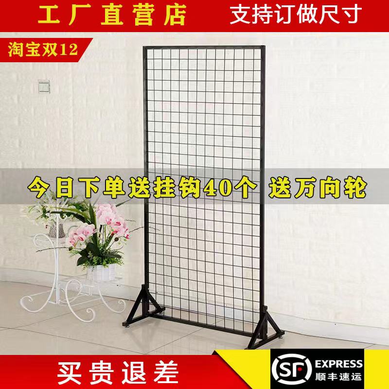 Vertical wrought iron grid floor mobile mesh kindergarten works display stand jewelry exhibition wire grid landing
