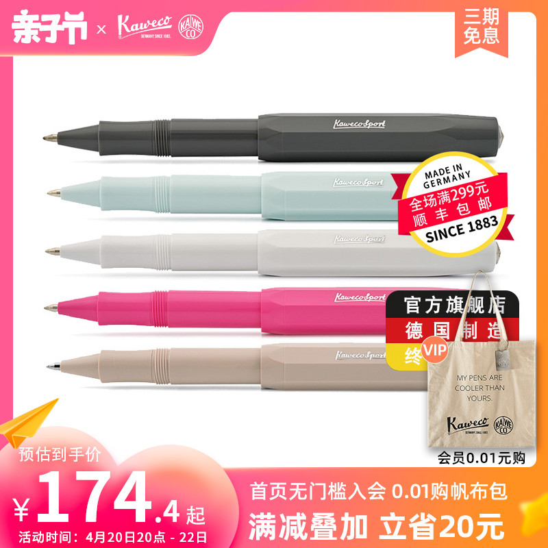 Germany import kaweco skyline Sport sky sports series ballpoint pen office signature pen writing sketch student exam writing small fresh ballpoint pen