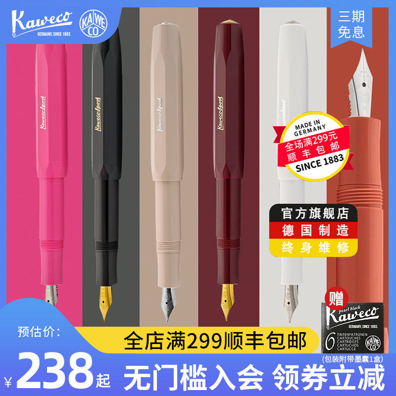 German Kaweco Classic Skyline Pen Fresh Boys and Girls Pen Gift Practice Writing Pen Office Sport Mini Short Pen
