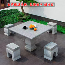 Granite marble square stone table set of home outdoor stone table stone bench courtyard garden Balcony Villa