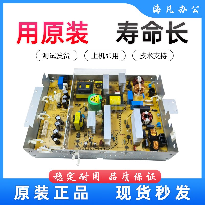 Komey beauty can C221 C221 C221S C221S C7122 C7122 C7128 Zhudan ADC223 C283 Power Main Board-Taobao